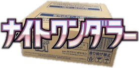 Night Wanderer Booster Box Case