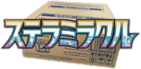 Stellar Miracle Booster Box Case