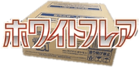 White Flare JP Booster Box Case
