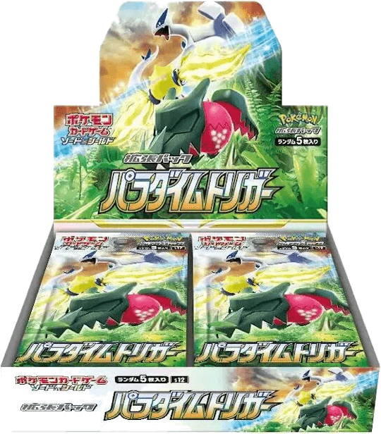 Paradigm Trigger Booster Box