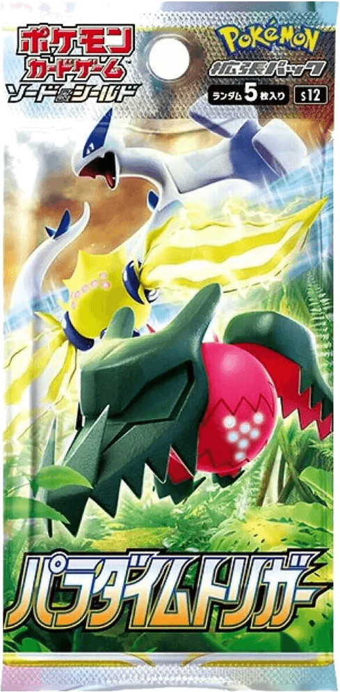 Paradigm Trigger Booster Pack