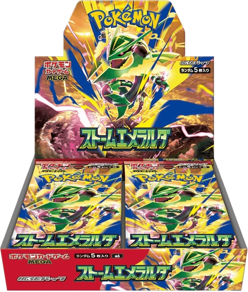 Storm Emeralda Booster Box