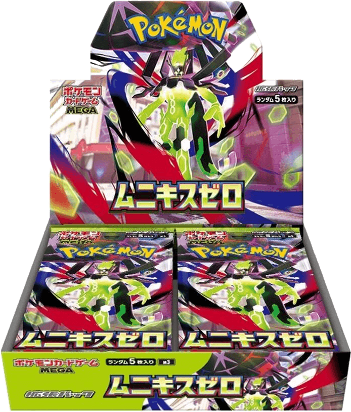 Nihil Zero Booster Box
