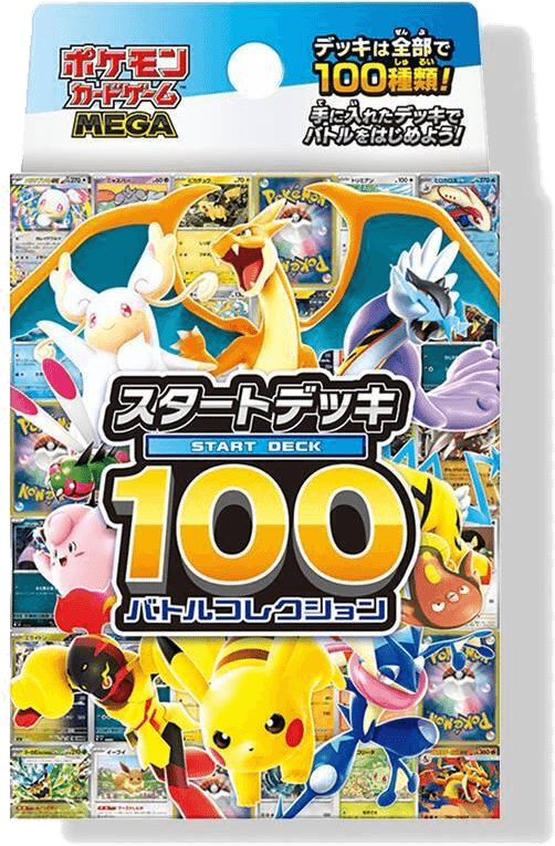 Start Deck 100 Battle Collection