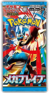Mega Brave Booster Pack
