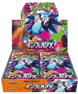 Inferno X Booster Box