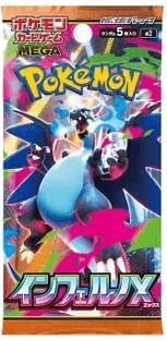 Inferno X Booster Pack