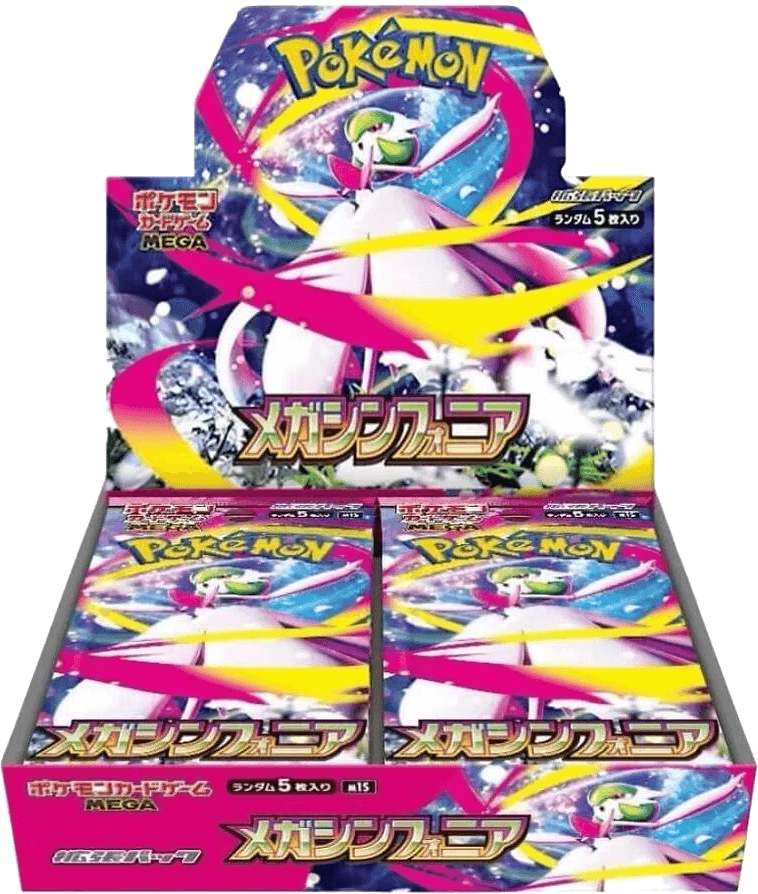 Mega Symphonia Booster Box