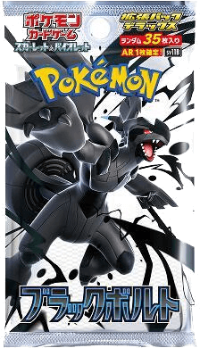 Black Bolt Deluxe Booster Pack