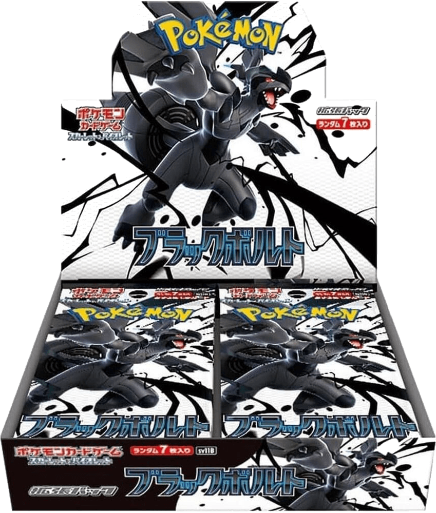 Black Bolt Booster Box