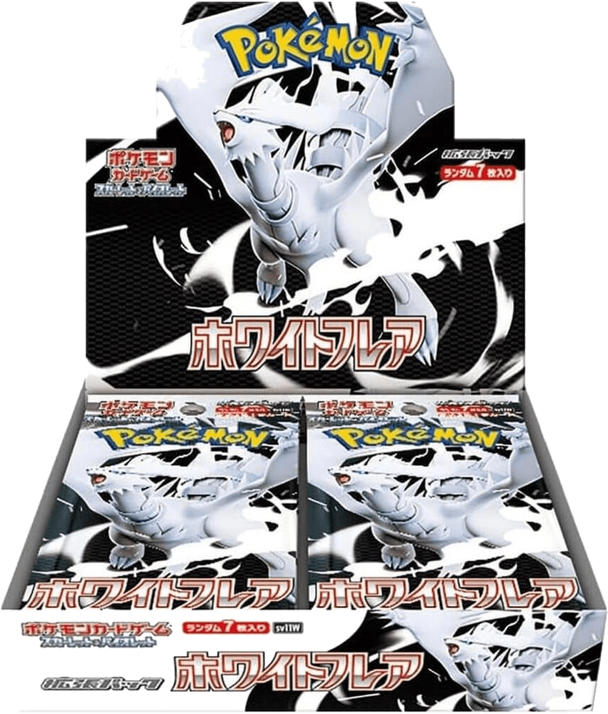 White Flare Booster Box