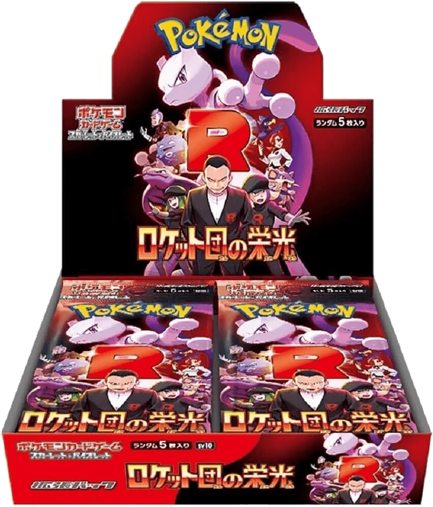 Glory of Team Rocket Booster Box