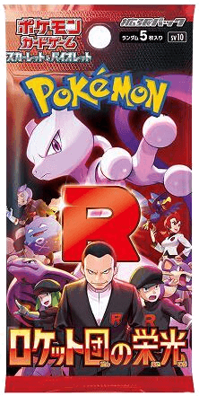 Glory of Team Rocket Booster Pack