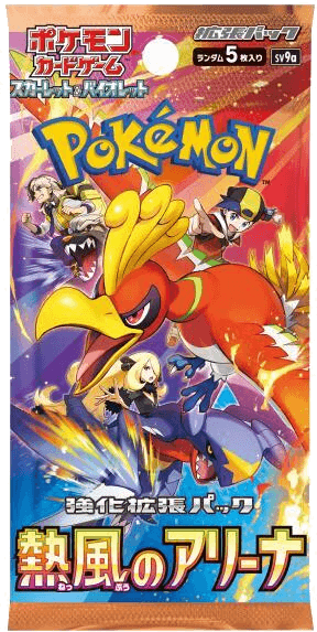 Heat Wave Arena Booster Pack