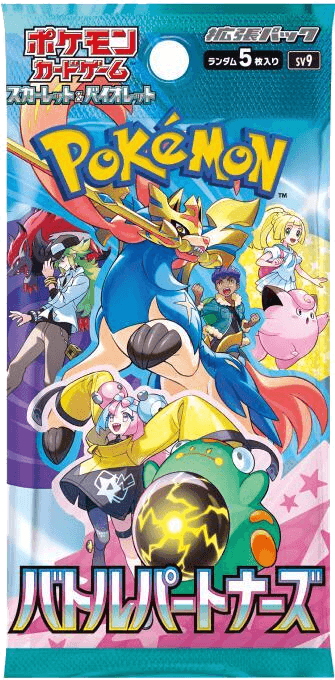 Battle Partner Booster Pack