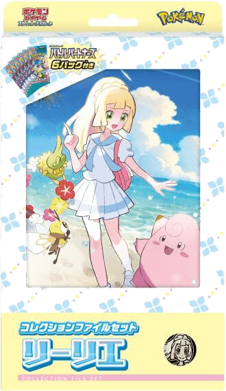 Collection File Set Lillie