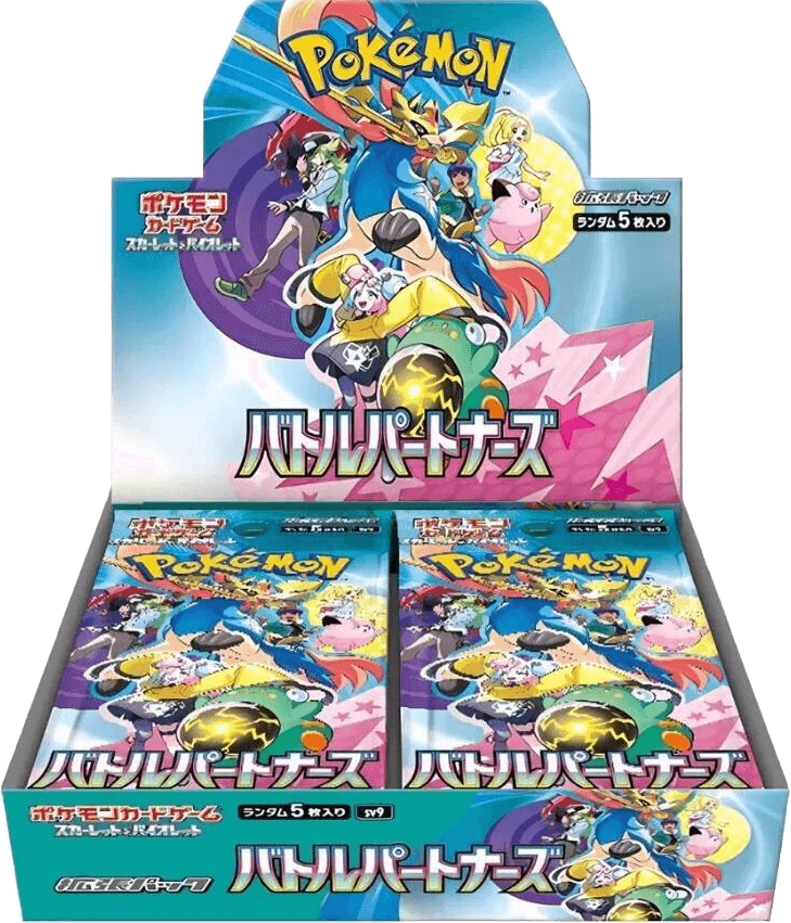Battle Partners Booster Box