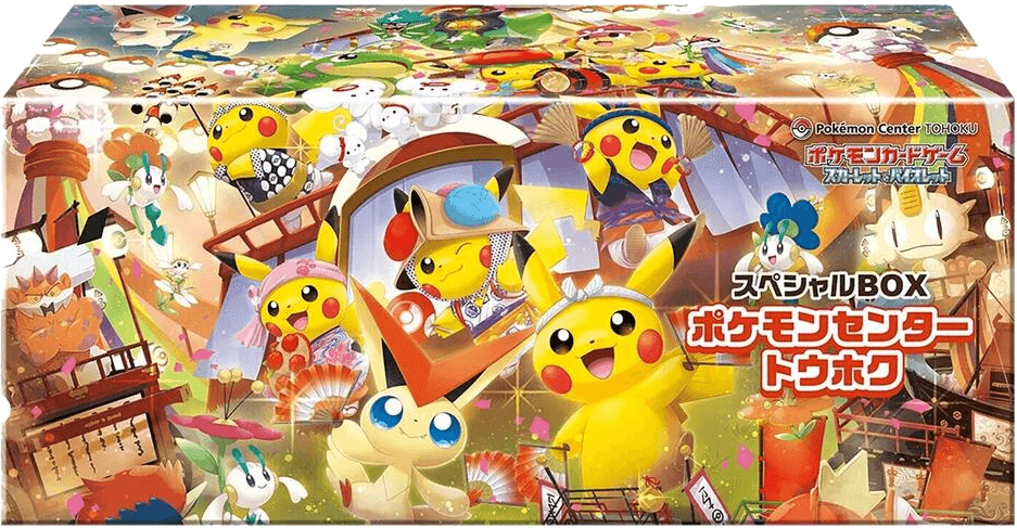 Special BOX Pokemon Center Tohoku