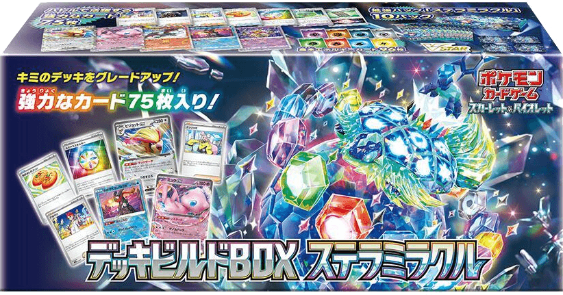 Stellar Miracle Deck Build Box