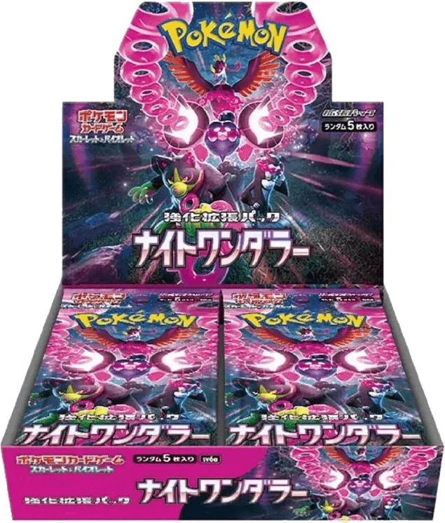 Night Wanderer Booster Box