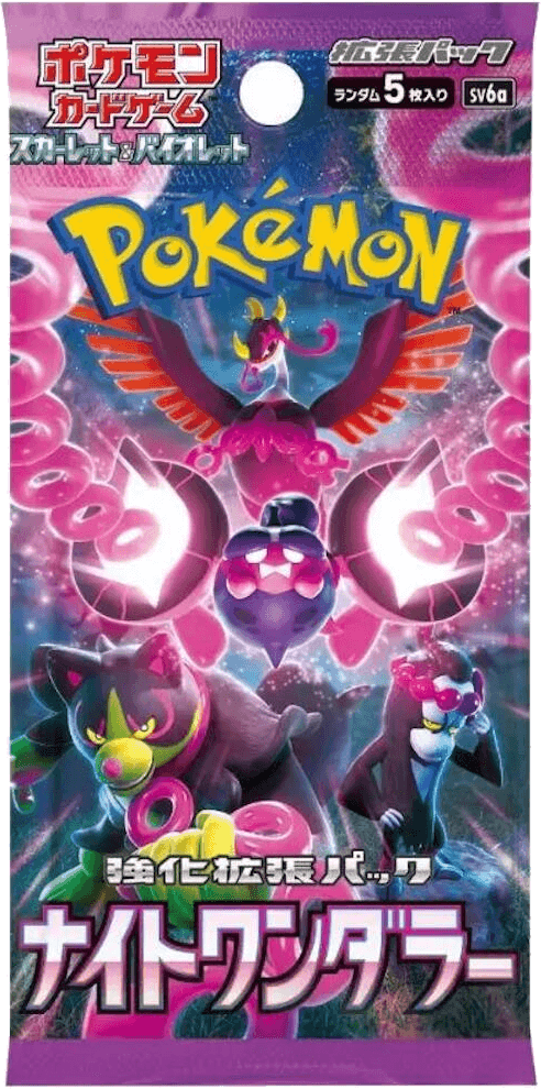 Night Wanderer Booster Pack