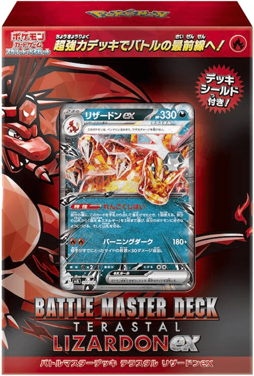 Terastal Charizard ex Battle Master Deck