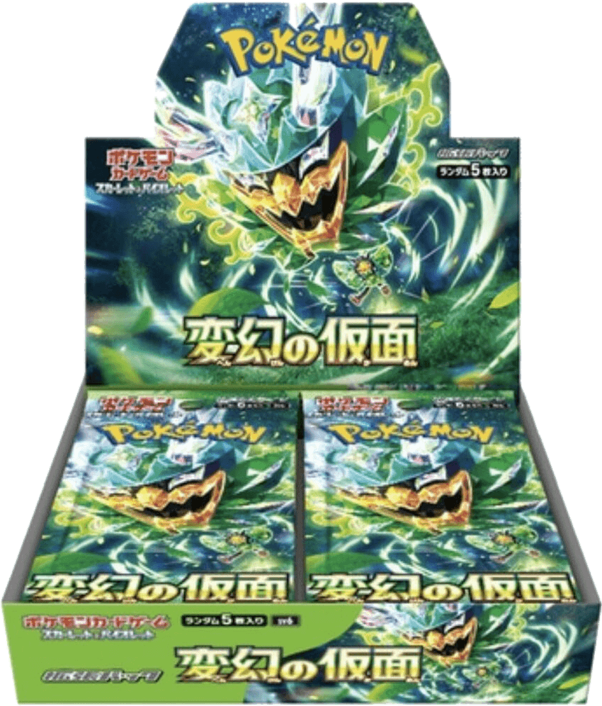 Transformation Mask Booster Box