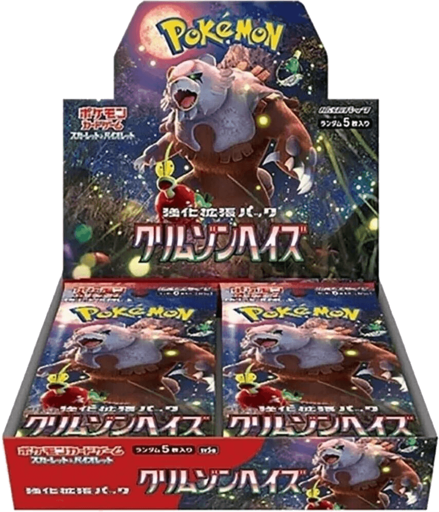 Crimson Haze Booster Box