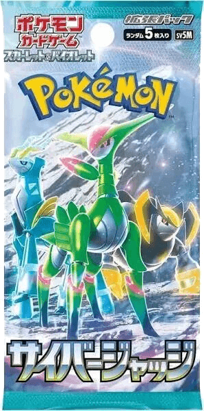 Cyber Judge Booster Pack