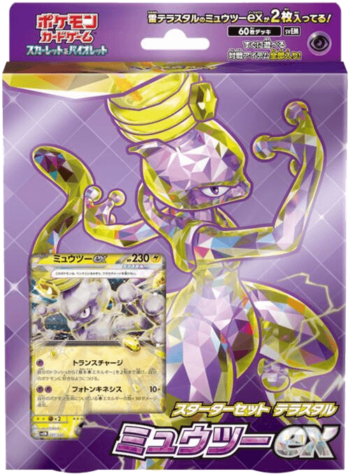 Mewtwo ex Terastal Starter Set