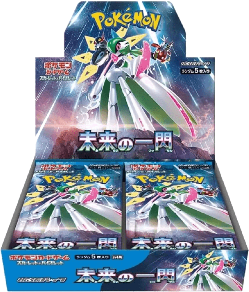 Future Flash Booster Box