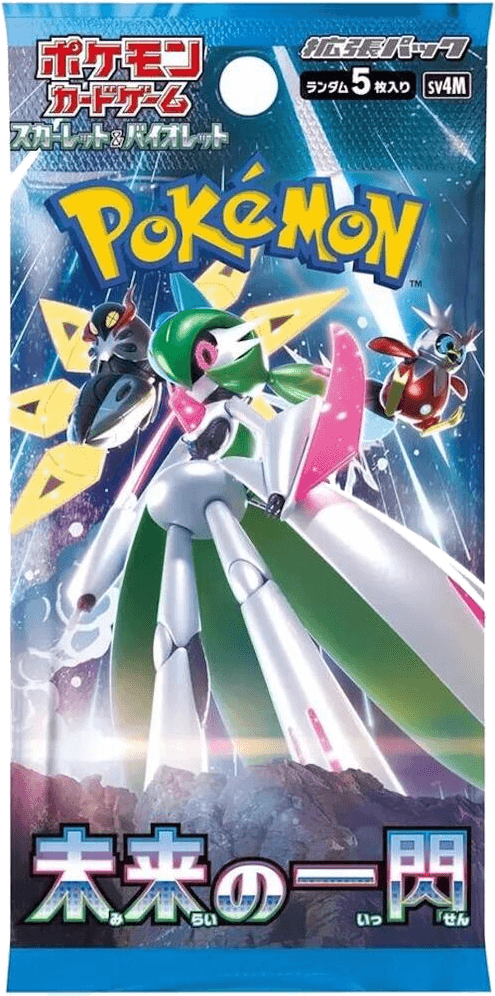 Future Flash Booster Pack