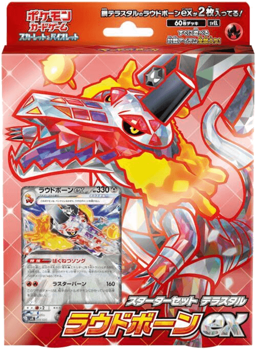 Skeledirge ex Terastal Starter Deck