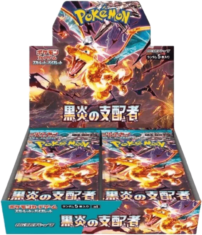 Ruler of the Black Flame Booster Box