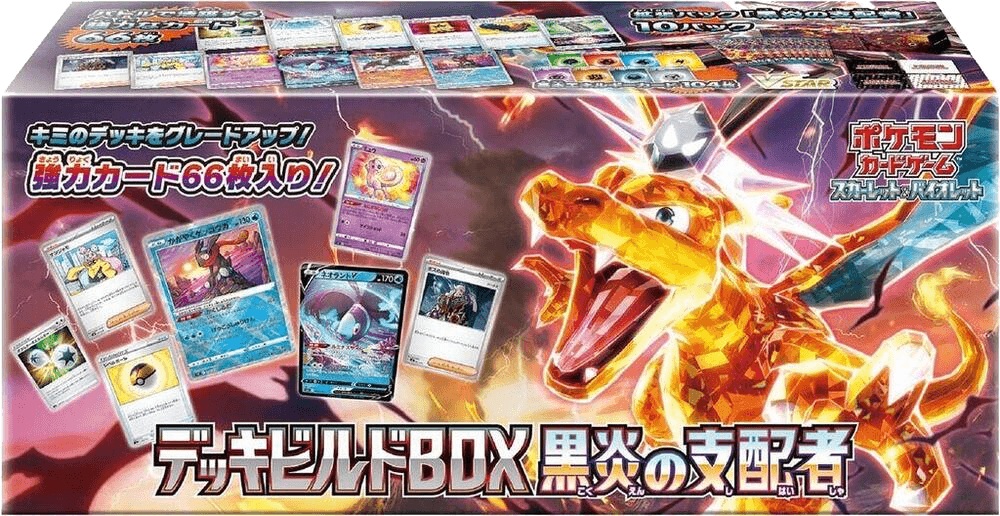 Ruler of the Black Flame Deck Build Box