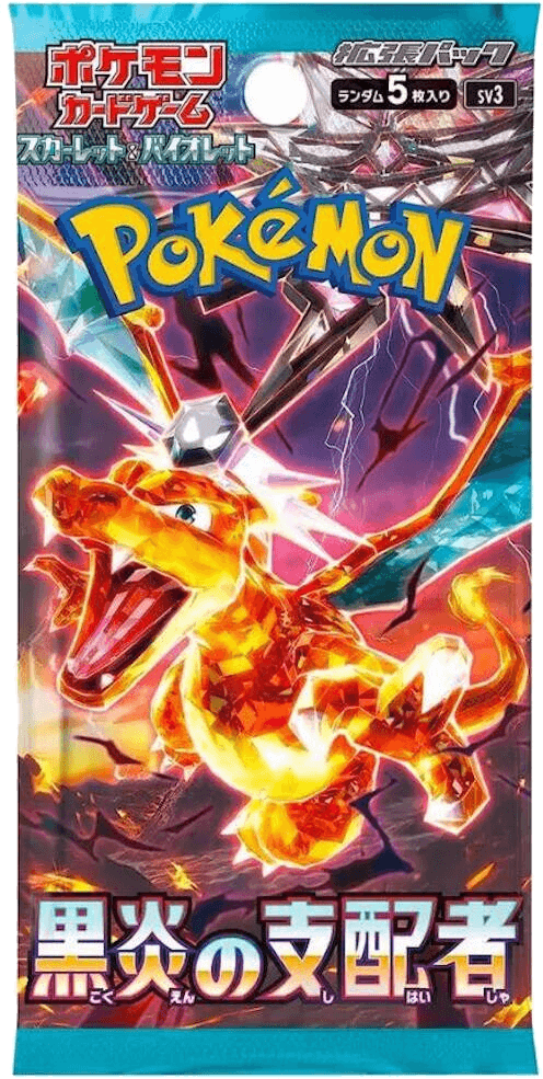 Ruler of the Black Flame Booster Pack