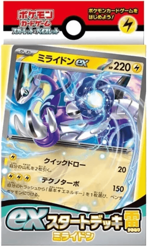 ex Start Deck Lightning Miraidon