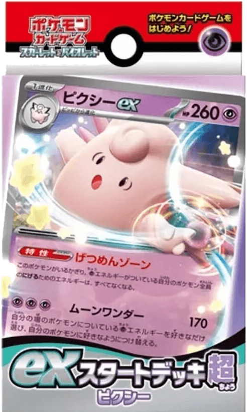 ex Start Deck Psychic Pixy