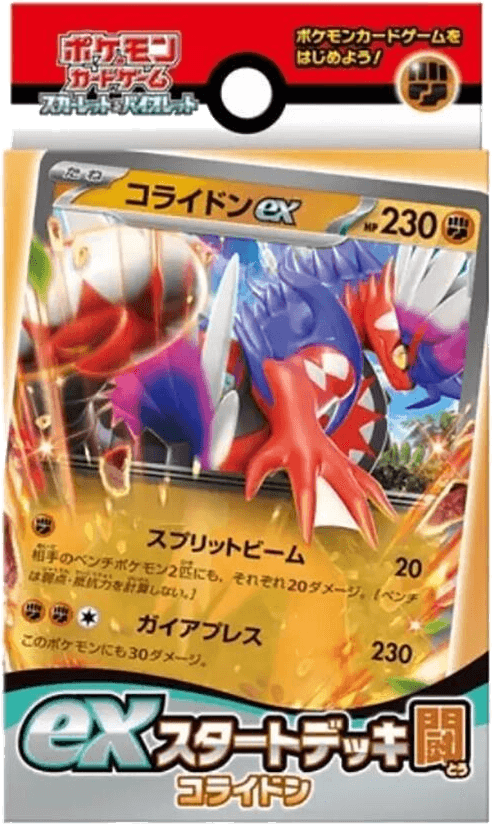 ex Start Deck Fighting Koraidon
