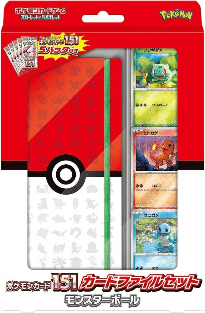 Pokemon Card 151 Card File Set - Poke Ball