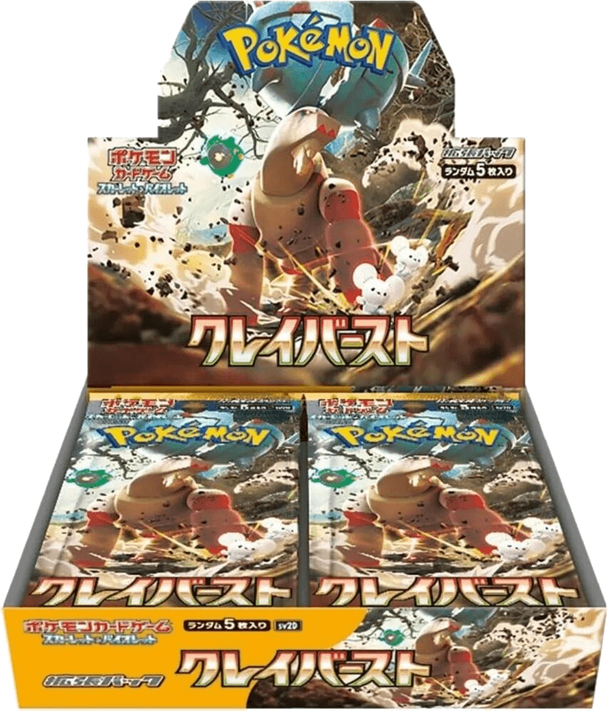 Clay Burst Booster Box