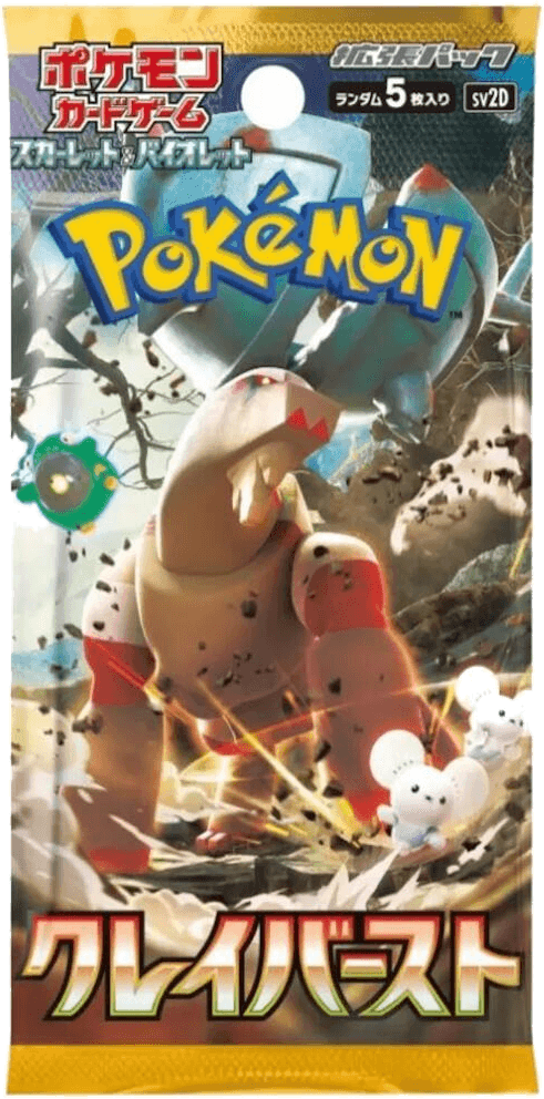 Clay Burst Booster Pack