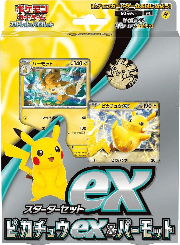 ex Starter Set Pikachu ex & Pawmot