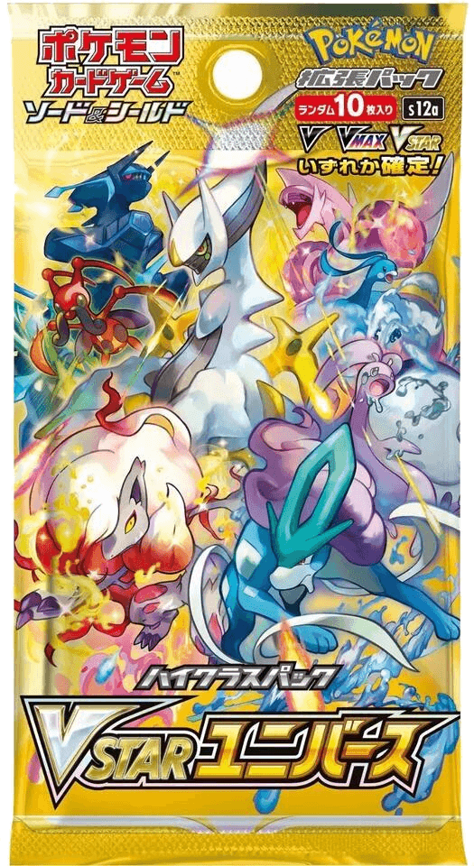 VSTAR Universe Booster Pack