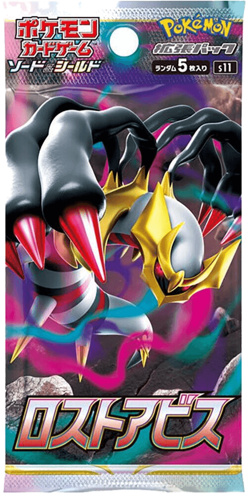 Lost Abyss Booster Pack