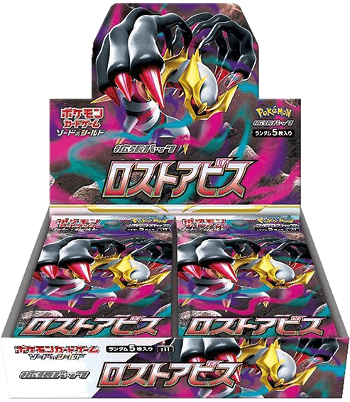 Lost Abyss Booster Box