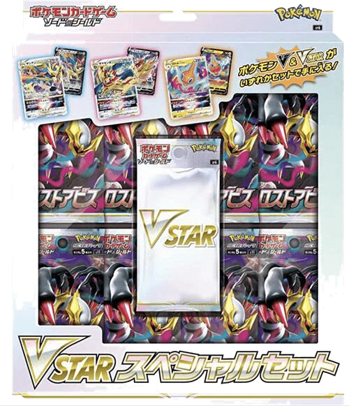 Lost Abyss Special Set