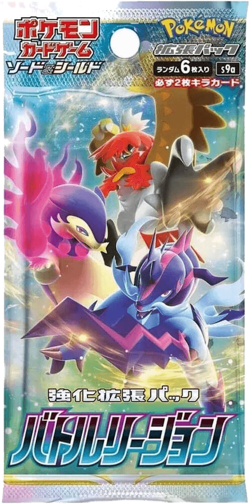 Battle Region Booster Pack