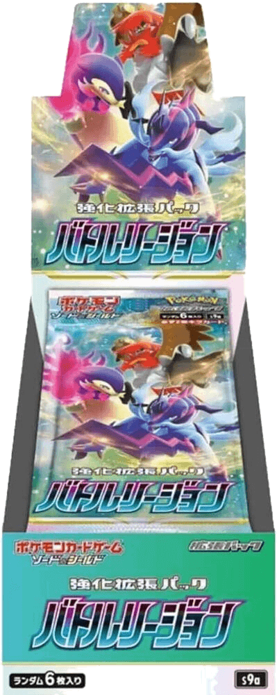 Battle Region Booster Box