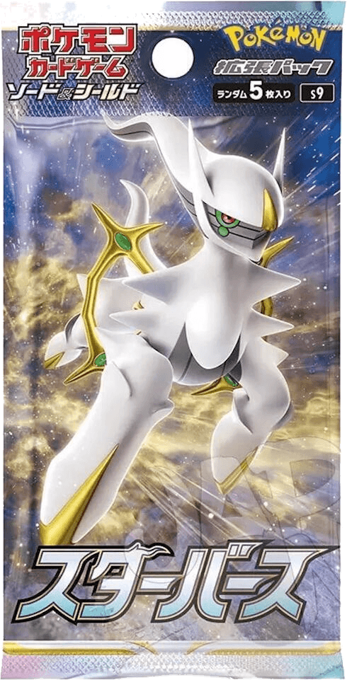 Star Birth Booster Pack